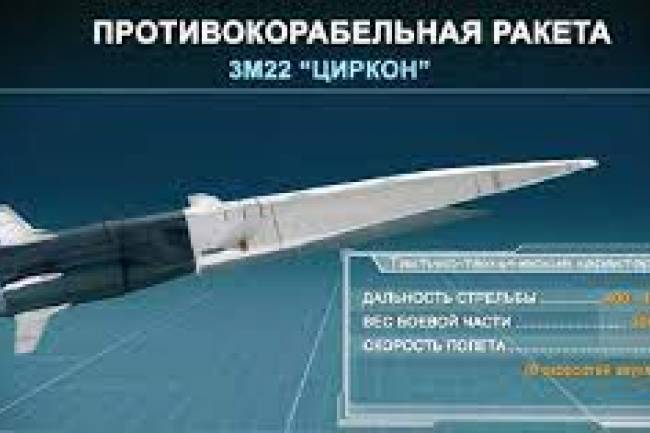 Russian hypersonic missile