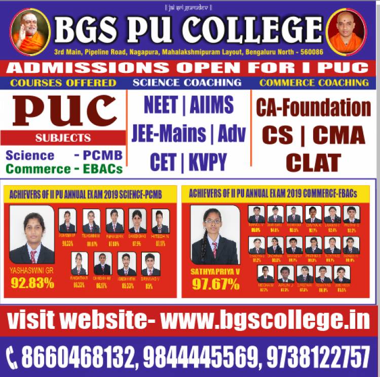 PU 2 RESULTS 2019