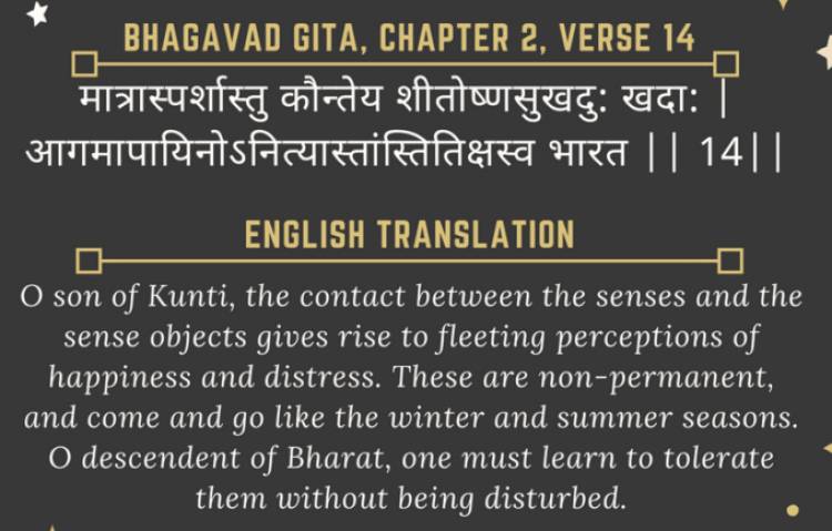  Bhagavad Gita , Chapter 2, Verse 14