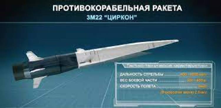 Russian hypersonic missile